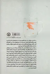 از کافکا تا گراس